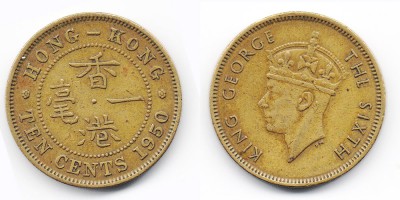 10 центов 1950 года