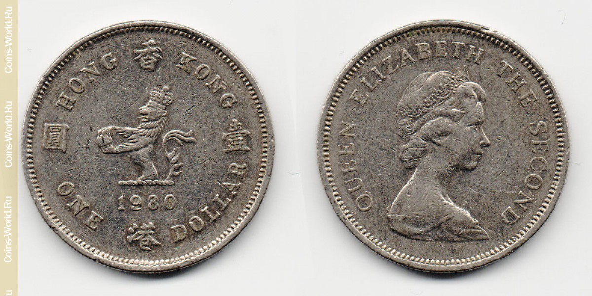 1 dólar 1980 Hong Kong