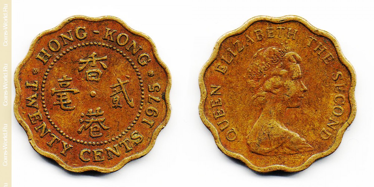 20 centavos 1975, Hong Kong
