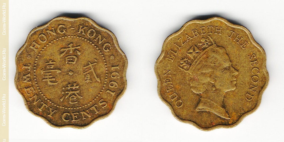 20 cents 1991 Hong Kong