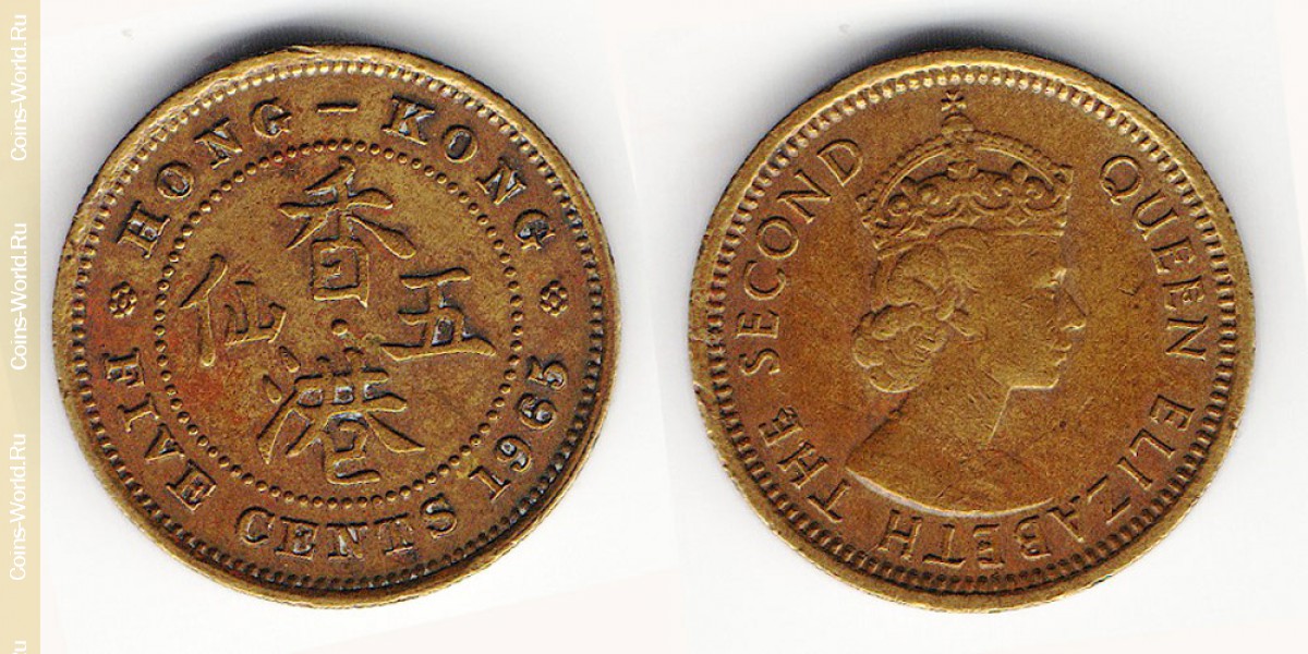 5 centavos 1965, Hong Kong