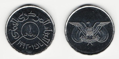 1 rial 1993