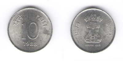 10 paise 1988