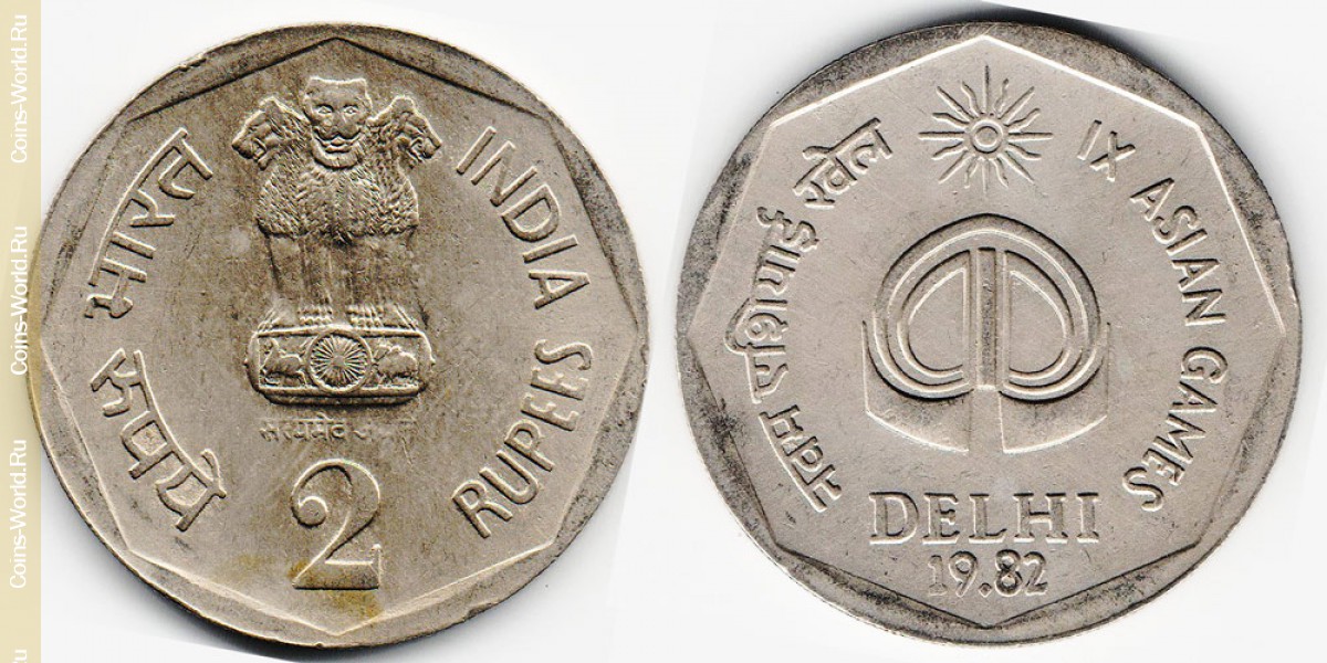 2 rupias 1982 India
