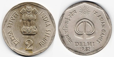 2 рупии 1982 года