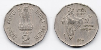 2 рупии 1994 года