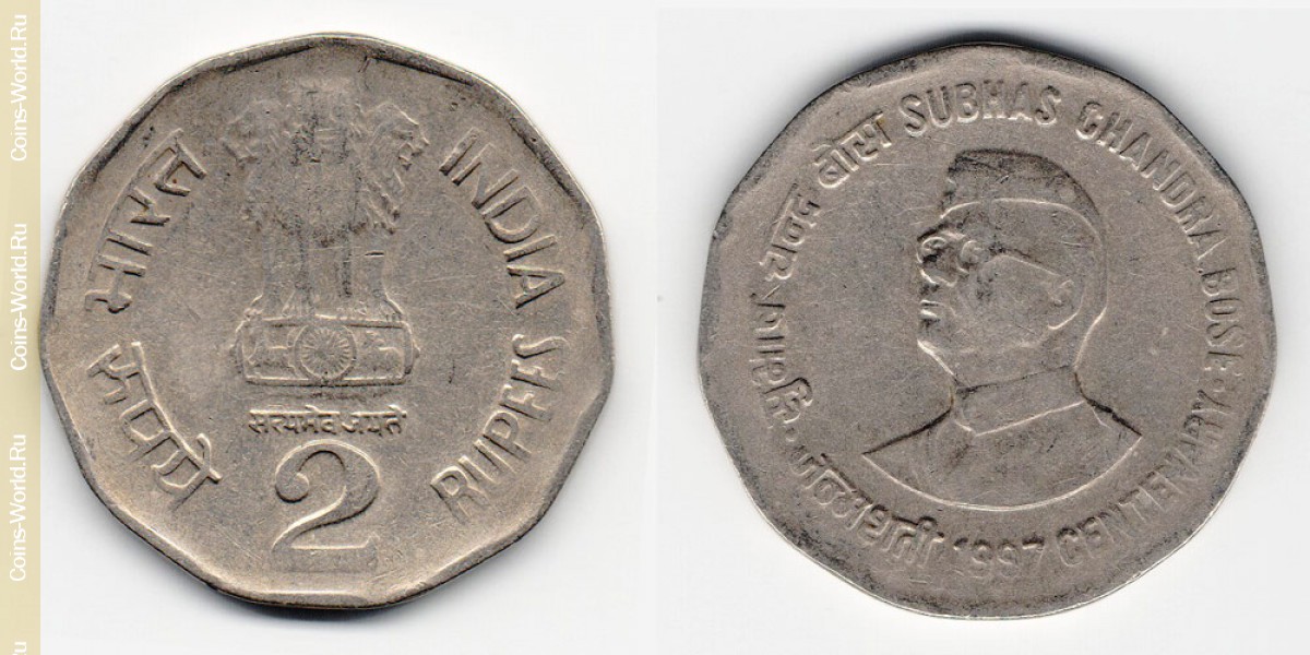 2 rúpias 1997 Índia