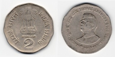 2 рупии 1997 года