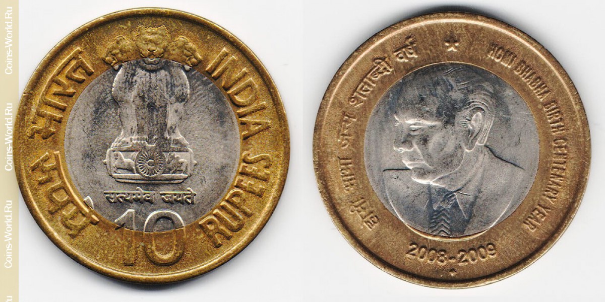 10 rúpias 2009, Índia
