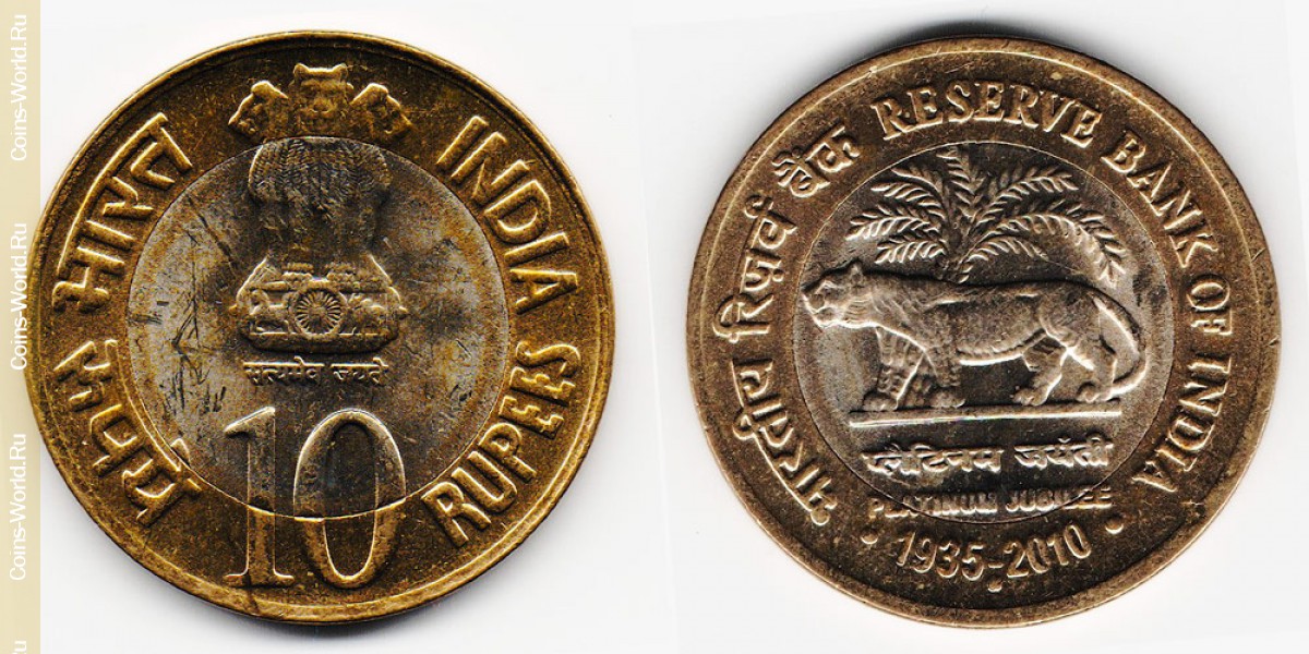 10 rupias 2010, India