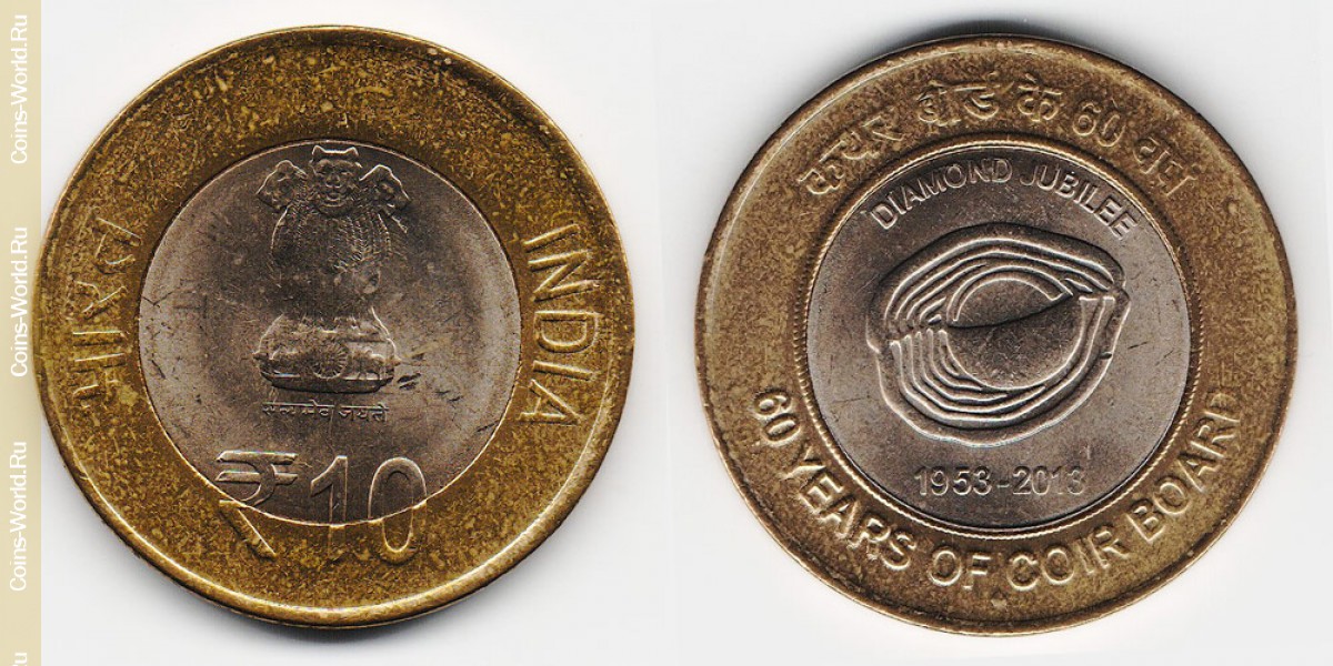 10 rupias 2013, India