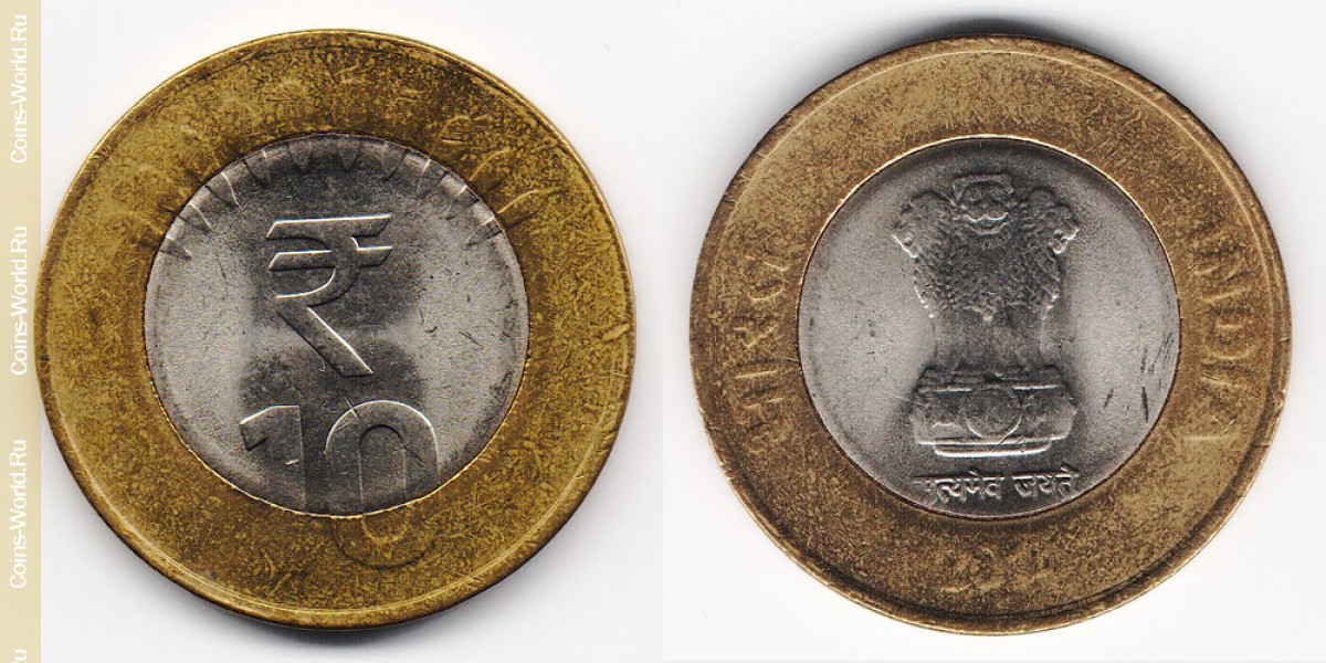 10 rupias 2014 India