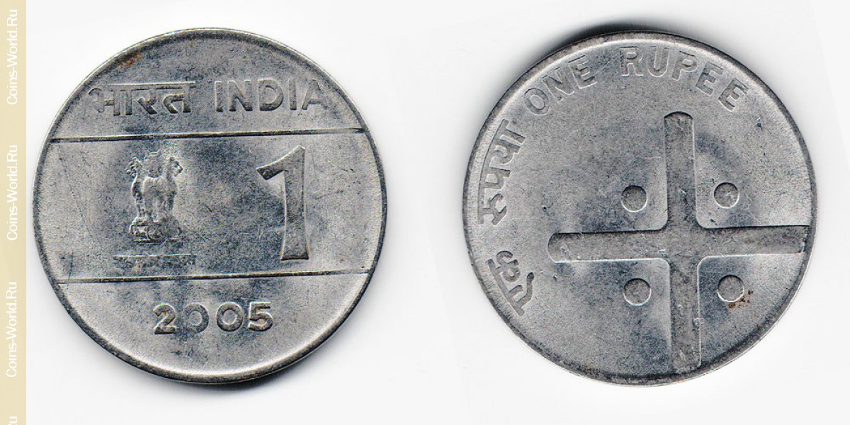 1 rupia 2005, India