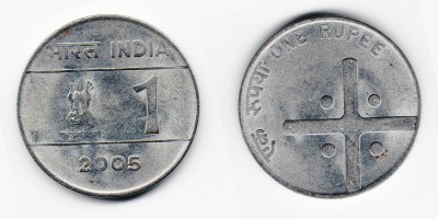 1 рупия 2005 года