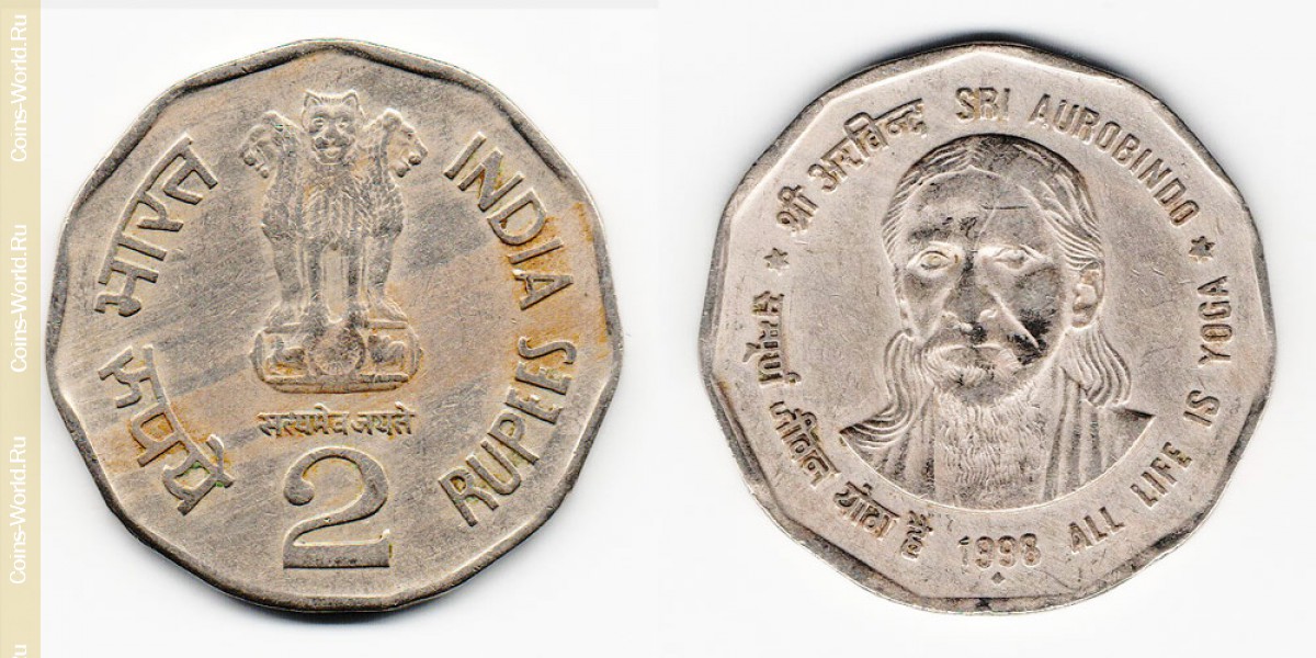 2 rupias 1998 India
