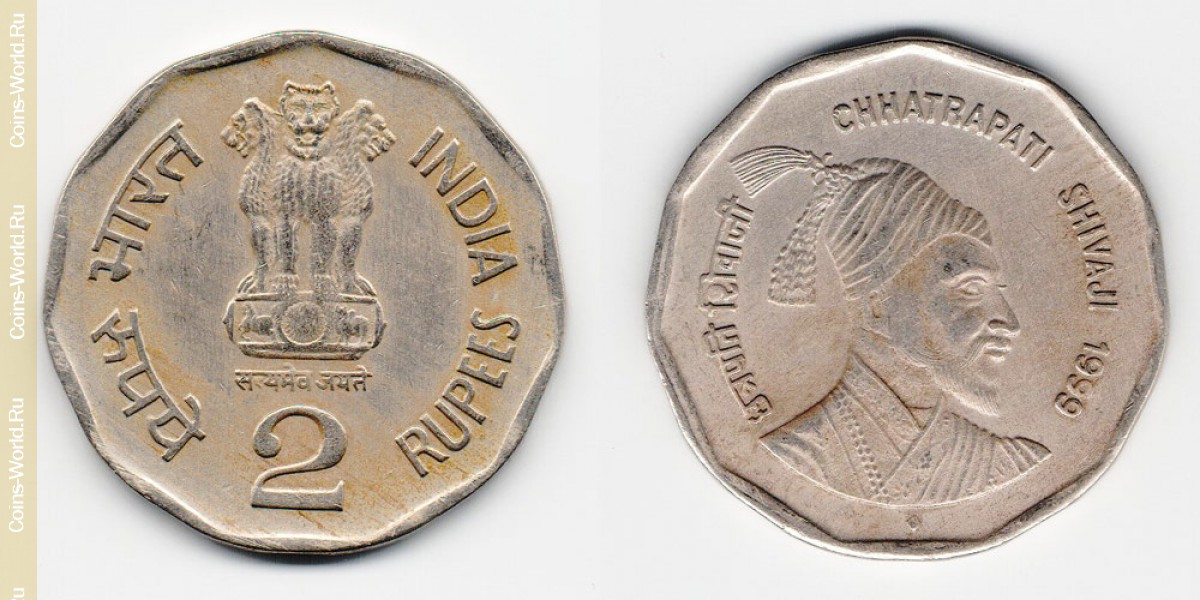 2 рупии 1999 года Индия