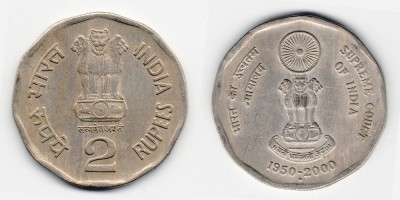 2 рупии 2000 года