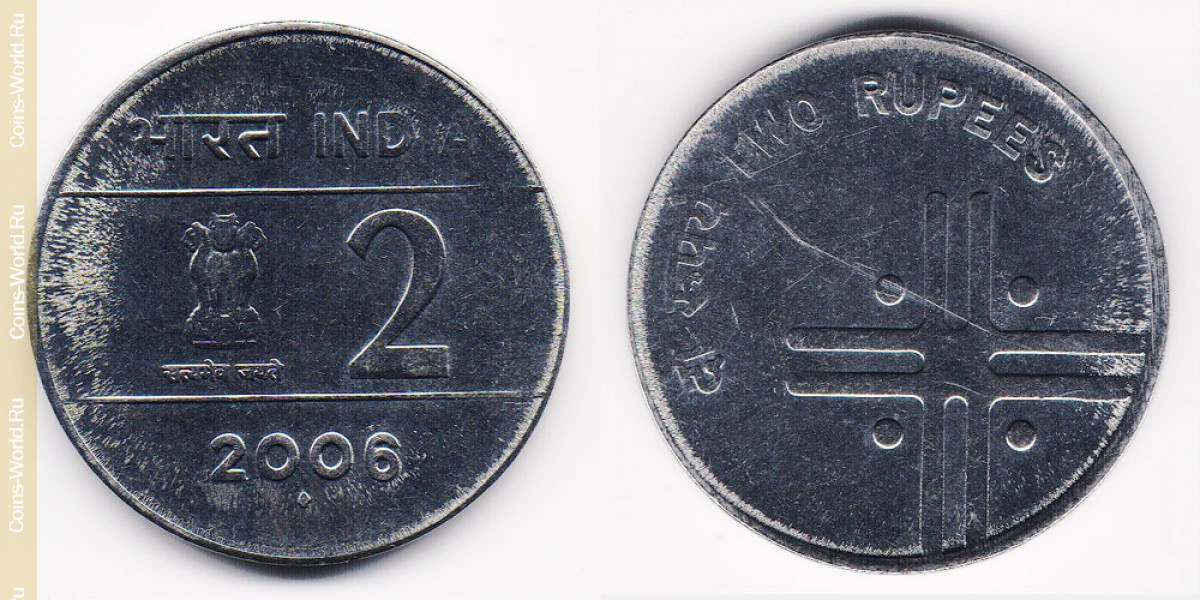 2 rúpias 2006, Índia