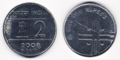 2 рупии 2006 года