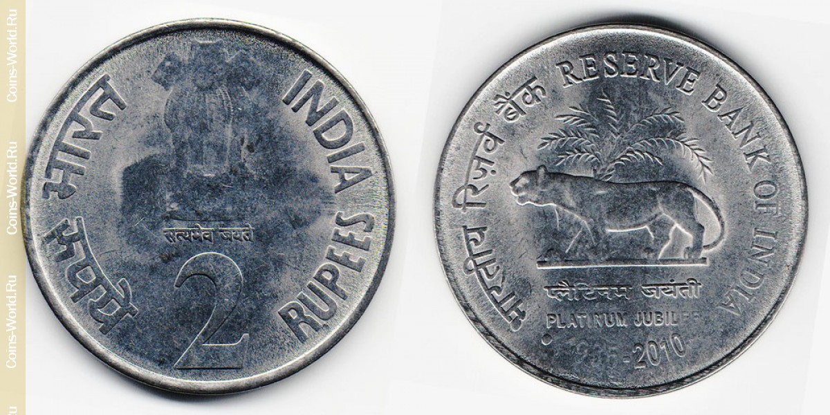 2 rupias 2010, India