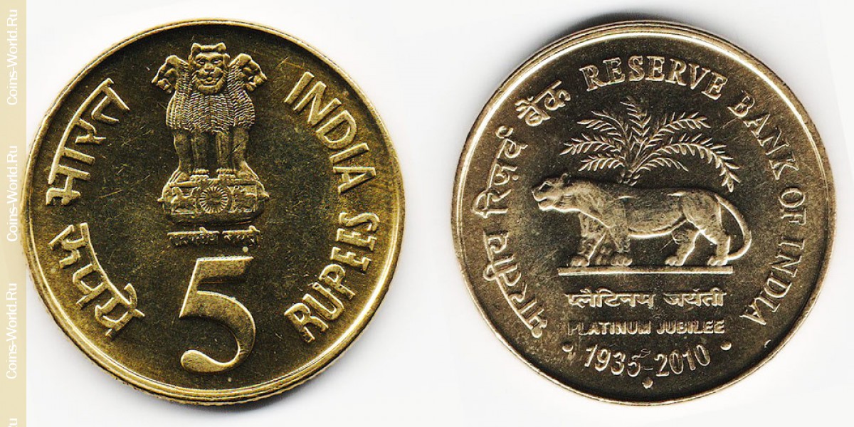 5 рупий 2010 года Индия