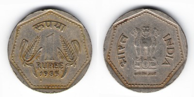 1 рупия 1985 года