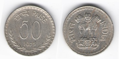 50 paise 1975