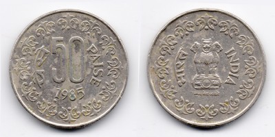 50 paise 1985