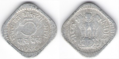 5 paise 1968