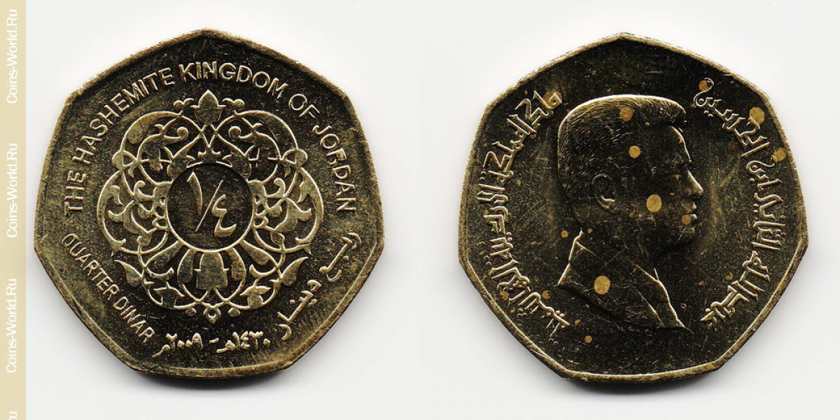 ¼ dinar 2009 Jordânia