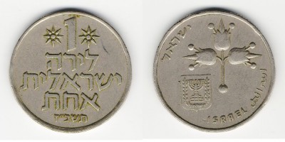 1 lira 1967