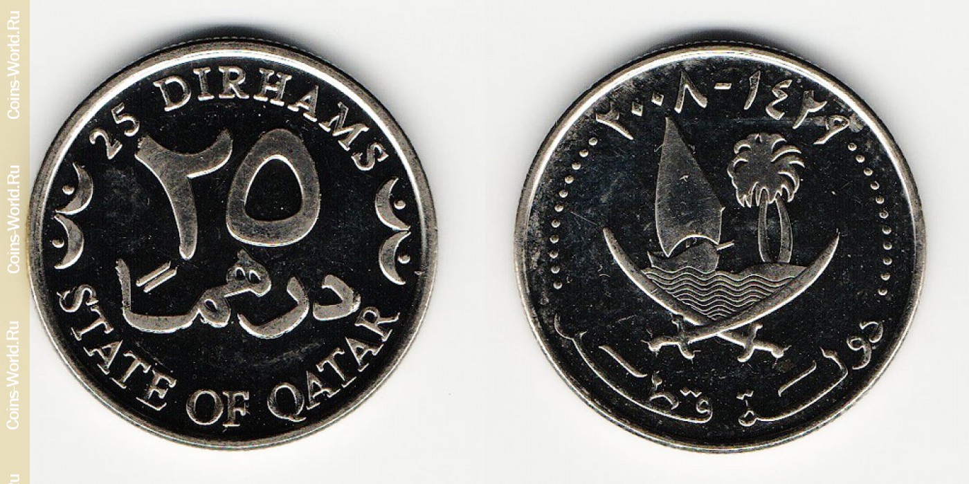 Дирх 11. Монеты дирхам номинал. Дирхама монета 25. 2 Дирхам монеты номинал. Дирхамы фото монет.