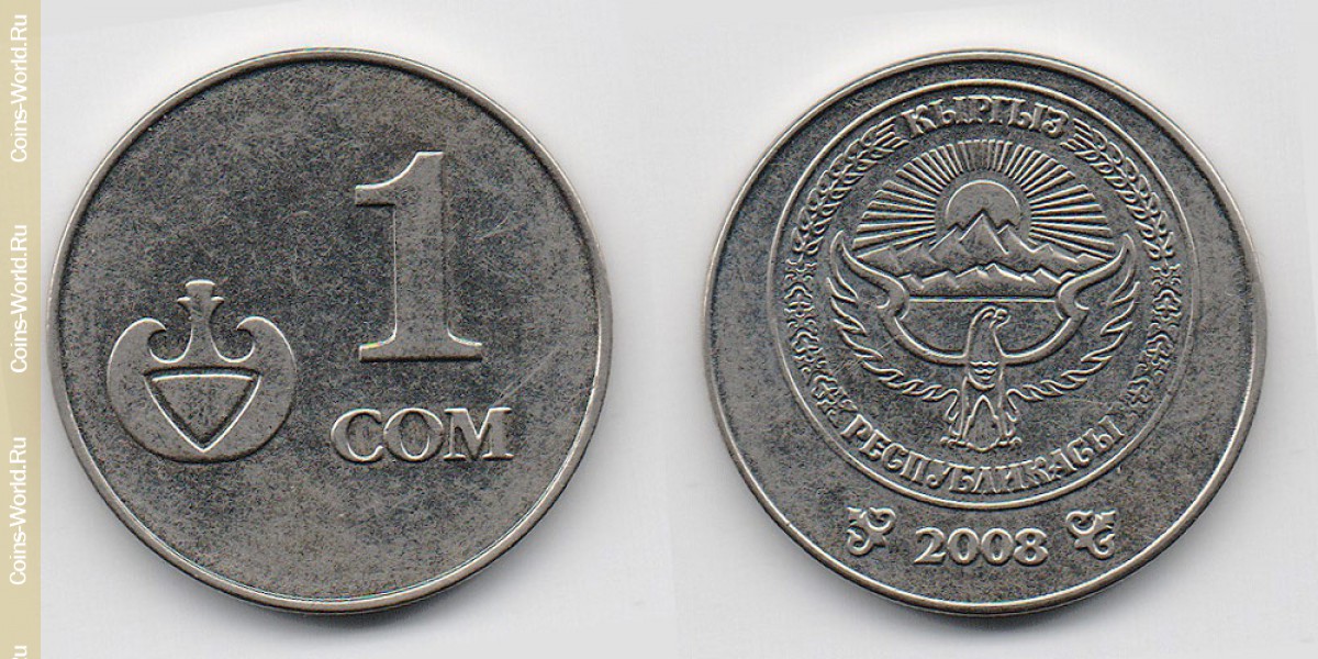 1 som 2008, Quirguistão