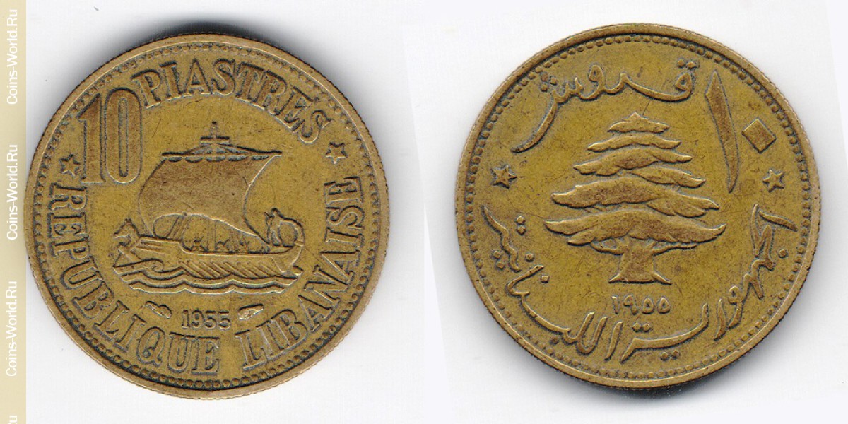 10 piastres 1955 Líbano