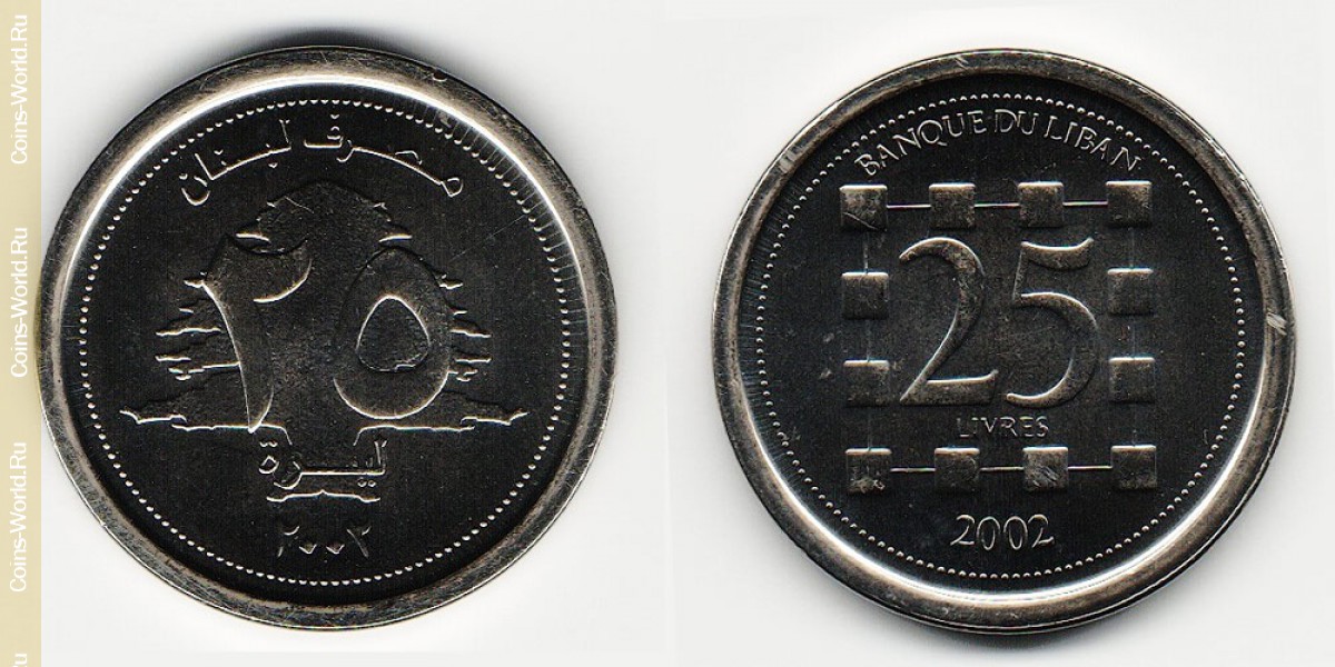 25 libras 2002, Libano