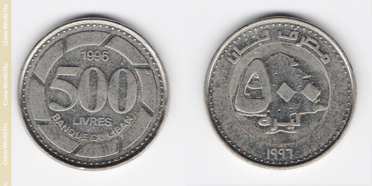 500 libras 1996 Libano