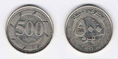 500 ливров 1996 года