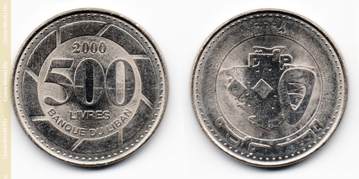 500 ливров 2000 года Ливан