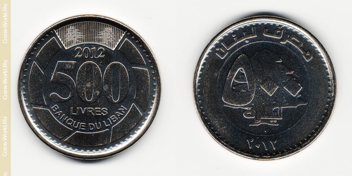 500 libras 2012 Libano