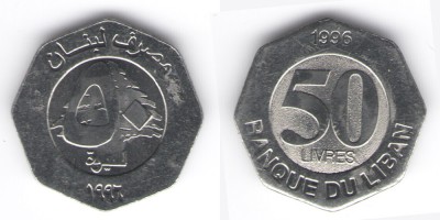 50 ливров 1996 года