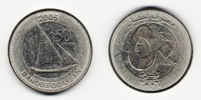 50 ливров 2006 года