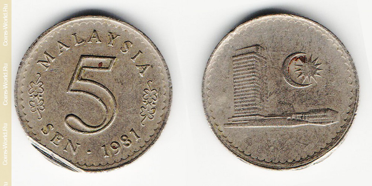 5 sen 1981 Malásia