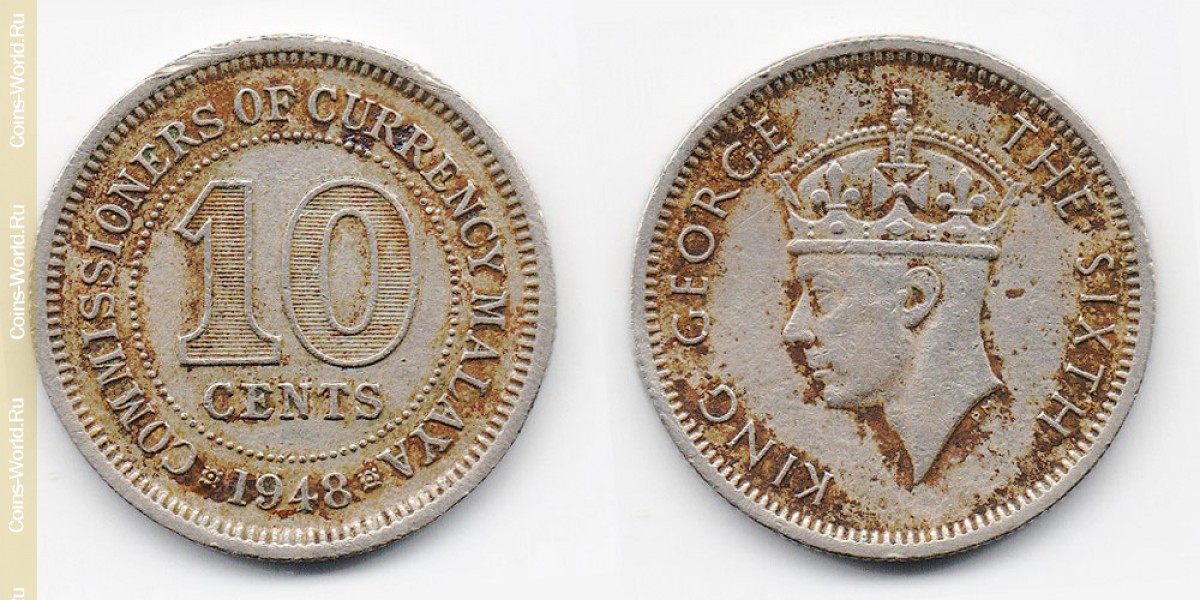 10 центов 1948 года Малайзия