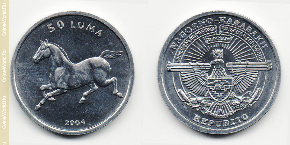 50 лум 2004 года Азербайджан