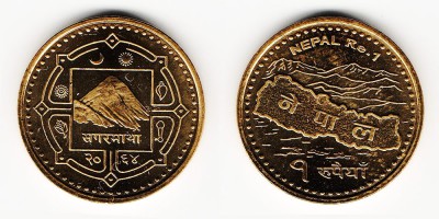 1 рупия 2007 года