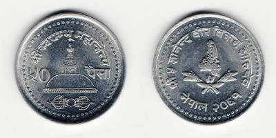 50 paise 2004