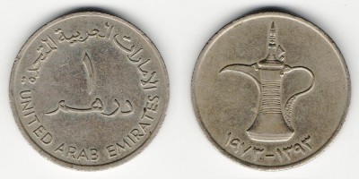 1 дирхам 1973 года