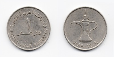 1 dirham 1989