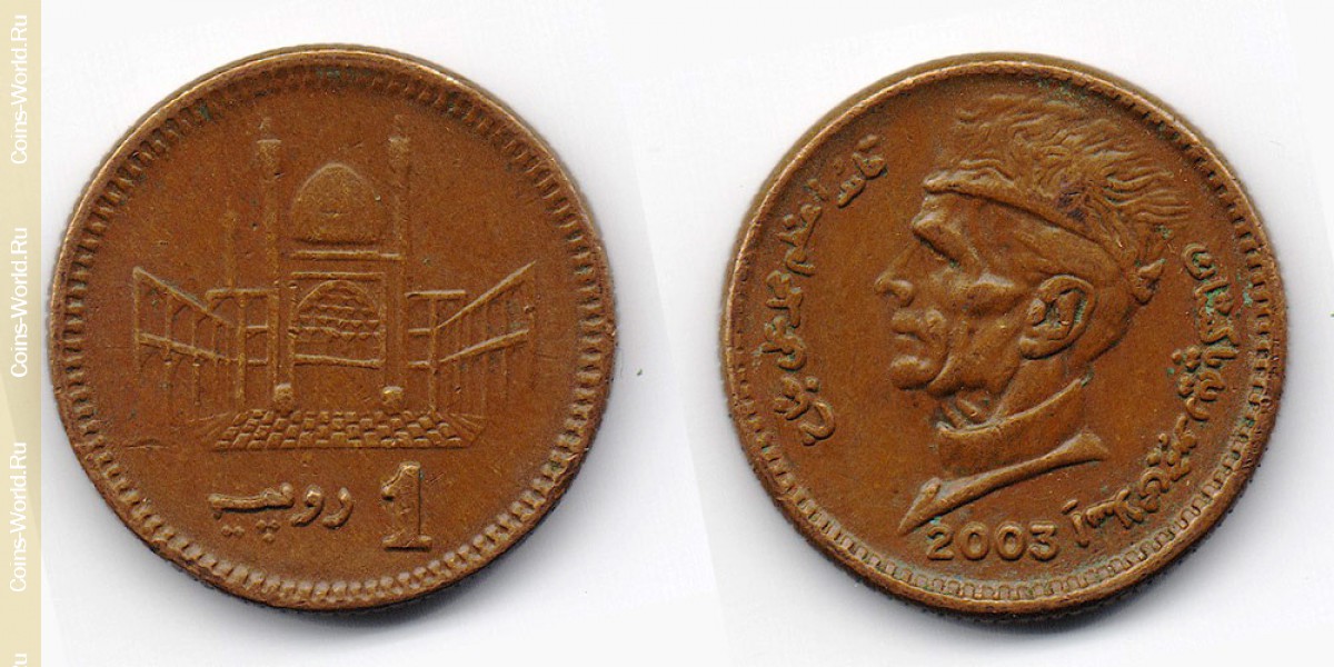 1 rupia 2003, Pakistán