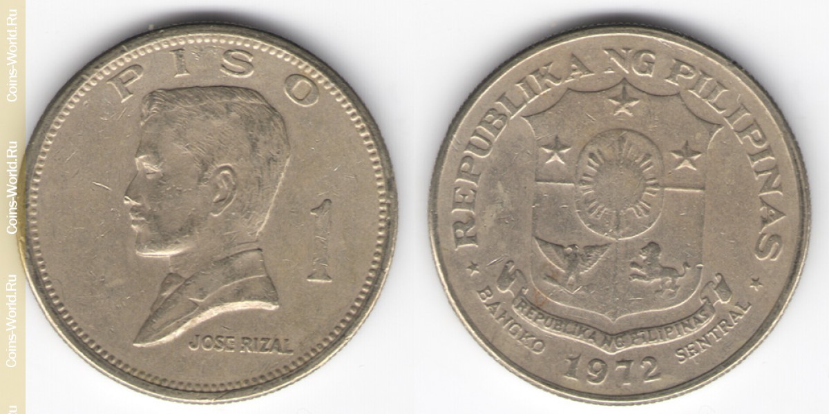 1 писо  1972 года Филиппины